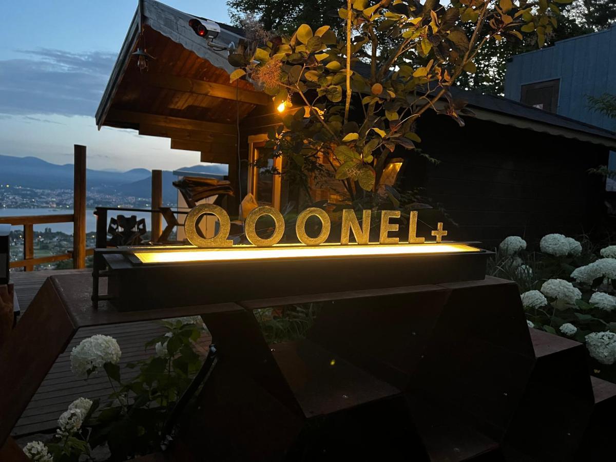 つながるキャンプリゾートqoonel+ Fujikawaguchiko Exterior photo